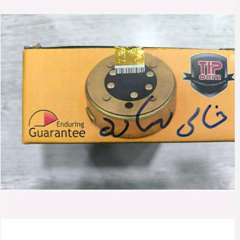 فلکه برق موتور سیکلت هندا ساده