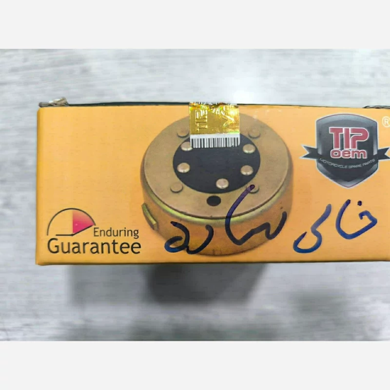 فلکه برق موتور سیکلت هندا ساده