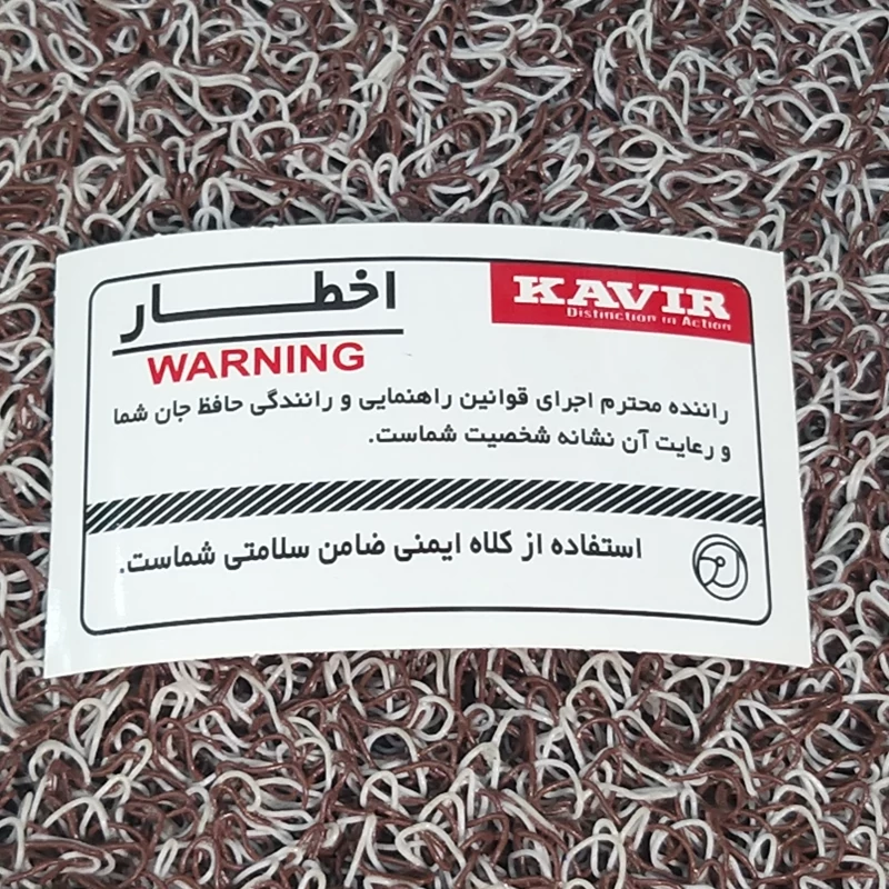 برچسب اخطار روی باک موتور سیکلت