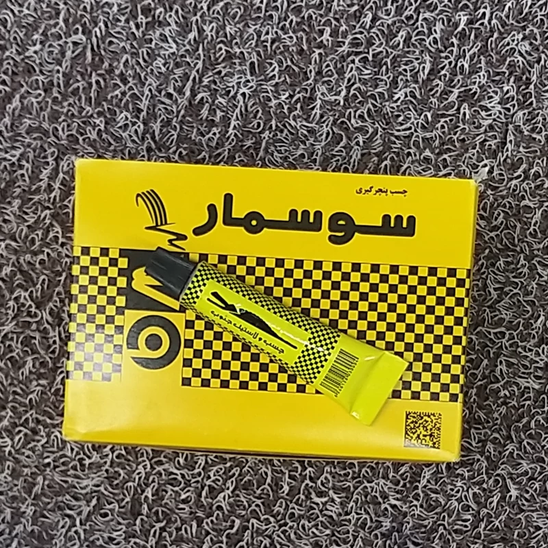 چسب سوسمار پنچرگیری