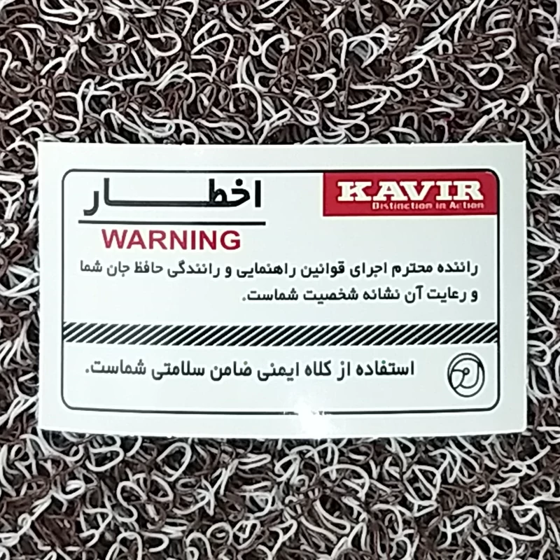 برچسب اخطار کلاه ایمنی موتور سیکلت