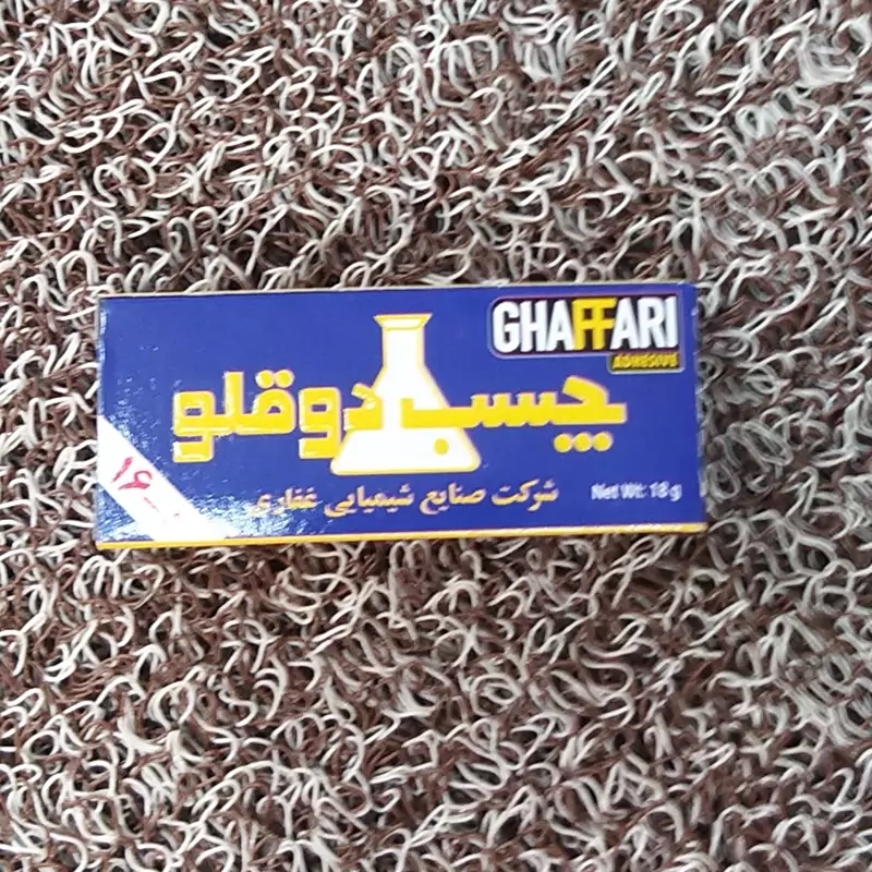 چسب دوقلو غفاری